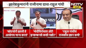 मतचोरी करणारे देशद्रोही, शिक्षा व्हायला पाहिजे, Rahul Gandhi यांच्या वक्तव्यावर BJP चा पलटवार