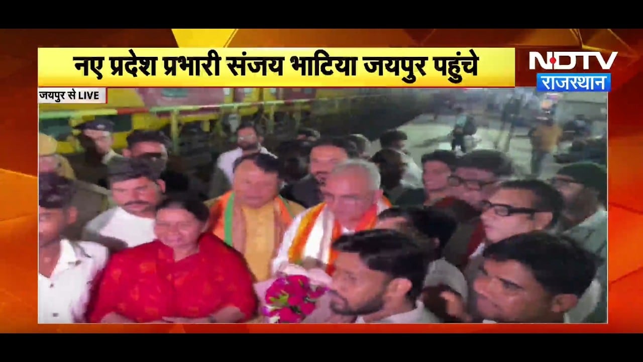 Jaipur News: नए प्रदेश प्रभारी Sanjay Bhatia पहुंचे जयपुर | Breaking News | BJP | Rajasthan News