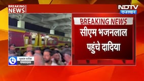 Nitin Nabin की सभा से पहले Dadiya में हलचल, CM Bhajan Lal ने देखा पूरा इंतजाम | Breaking News