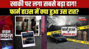 CRIME:Amroha में खाकी कठघरे में! फार्म हाउस Gang Rape Case में 2 UP पुलिसकर्मी,2 CRPF कर्मी गिरफ्तार