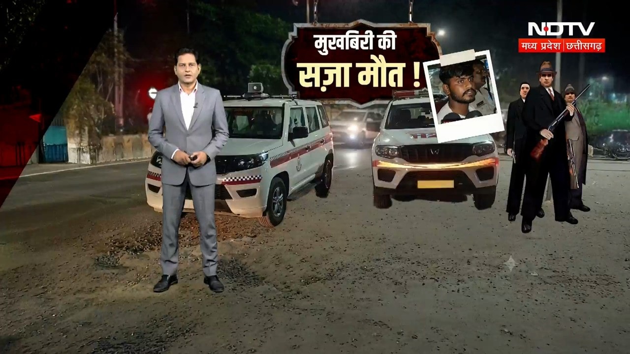 Gwalior Crime News:गैंगवार का खूनी खेल! हिस्ट्रीशीटर Chhotu Rajawat की हत्या CCTV में कैद । Top News