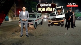 Gwalior Crime News:गैंगवार का खूनी खेल! हिस्ट्रीशीटर Chhotu Rajawat की हत्या CCTV में कैद । Top News