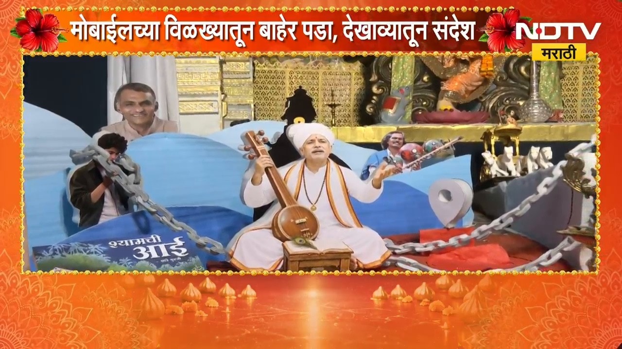 Ganeshotsav 2026| वाघेश्वरी सार्वजनिक गणेशोत्सव मंडळाला 81वर्ष पूर्ण, देखाव्यातून अनोखा संदेश