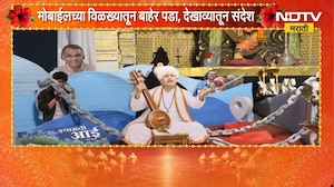 Ganeshotsav 2026| वाघेश्वरी सार्वजनिक गणेशोत्सव मंडळाला 81वर्ष पूर्ण, देखाव्यातून अनोखा संदेश