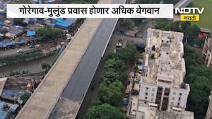 गोरेगाव-मुलुंड प्रवास होणार अधिक वेगवान, GMLR प्रकल्पातील उड्डाणपूल अंतिम टप्प्यात | NDTV Marathi