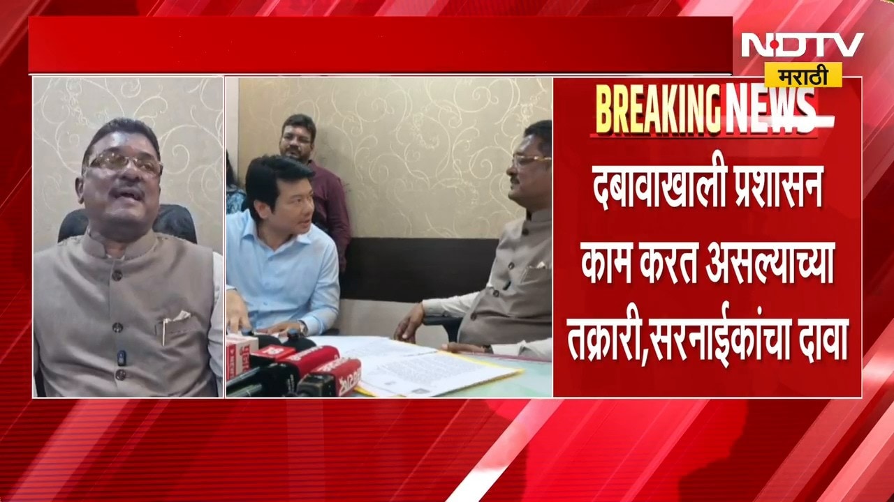 दर महिन्याला तक्रारदार दरबार भरवणार, Mira-Bhayandar च्या नगररचना विभागावर Pratap Sarnaik आक्रमक