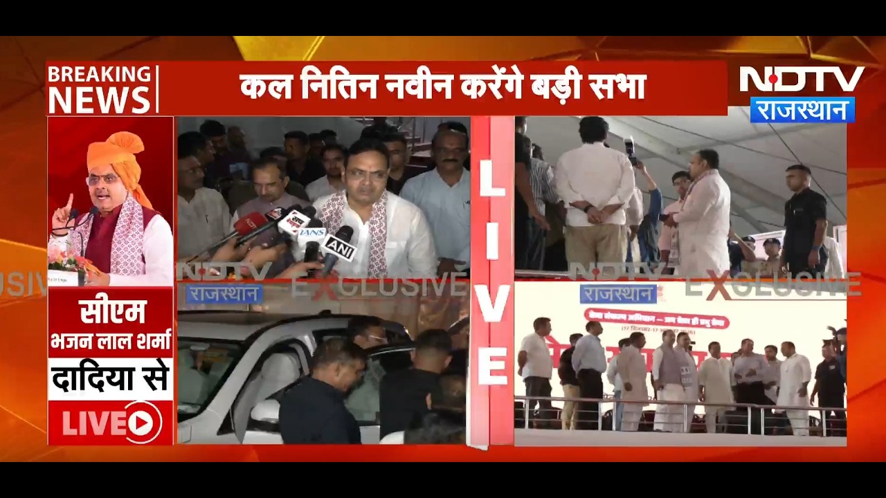 CM Bhajanlal Sharma ने Dadiya में जनसभा की तैयारियों का लिया जायजा | Top News | Jaipur News