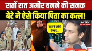 Kanpur Crime News: Vineet Minocha Murder Case में बड़ा ट्विस्ट! बेटे ने खुद उगले सारे राज! Breaking