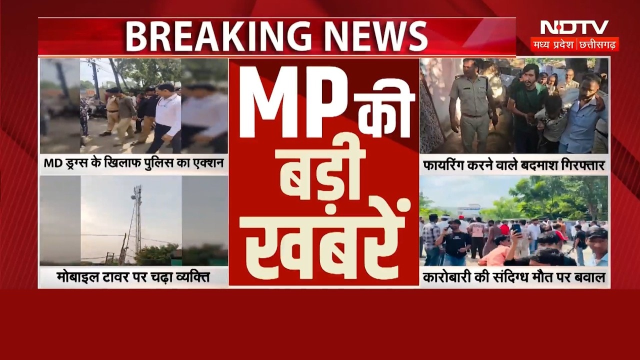 MP Breaking News: Heavy Rain | Sugam Parivahan Seva | CM Mohan | Ganesh Visarjan | OBC Reservation