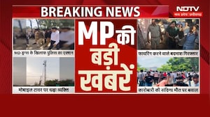 MP Breaking News: Heavy Rain | Sugam Parivahan Seva | CM Mohan | Ganesh Visarjan | OBC Reservation