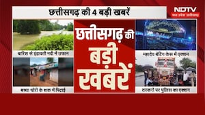 CG Big breaking News: Heavy Rain In Bastar | Cyclone Arnab | Mahadev Betting App | Crime |  Weather