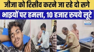 Dungarpur: जीजा को रिसीव करने जा रहे दो सगे भाइयों से लूट । Top News ।Breaking News ।Loot