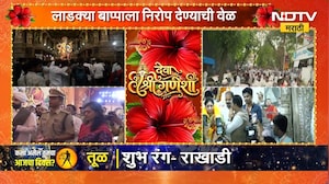 Ganesh Visarjan 2026 | लाडक्या बाप्पाला निरोप देण्याची वेळ, मुंबईतील विसर्जनाचा आढावा