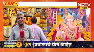 Pune | Guruji Talim | पुण्यातील गुरुजी तालीम मंडळाची विसर्जनाची तयारी पूर्ण ।  NDTV Marathi News
