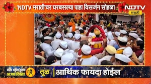 Pune Kasaba Ganapati | पुण्यातील कसबा गणपती मंडपातून मार्गस्थ | Ganesh Visarjan | NDTV Marathi News
