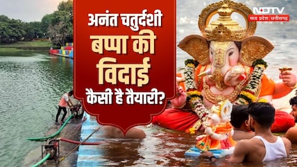 Ganesh Visarjan 2026: बप्पा की आज होगी विदाई, MP समेत देशभर में विसर्जन की भव्य तैयारियां | Viral