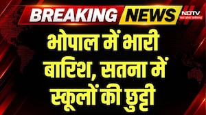 Hevy Rain In MP: Bhopal समेत कई जिलों में भारी बारिश, Monsoon की विदाई से पहले तबाही! IMD Alert