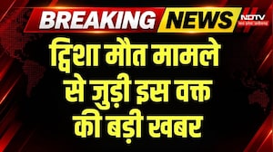 Twisha Sharma Death Case: Giribala Singh के वकीलों ने लगाई जमानत अर्जी! Breaking News | MP Crime