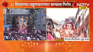Girgaoncha Raja | गुलालाची उधळण, 'गणपती बाप्पा मोरया'चा जयघोष; गिरगावच्या राजाची विसर्जन मिरवणूक
