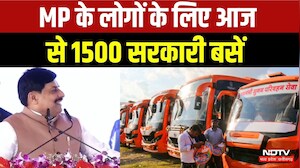 Mukhyamantri Sugam Parivahan Seva: Bhopal से रवाना होंगी 351 Govt Bus, CM Mohan ने सुनिए क्या कहा?