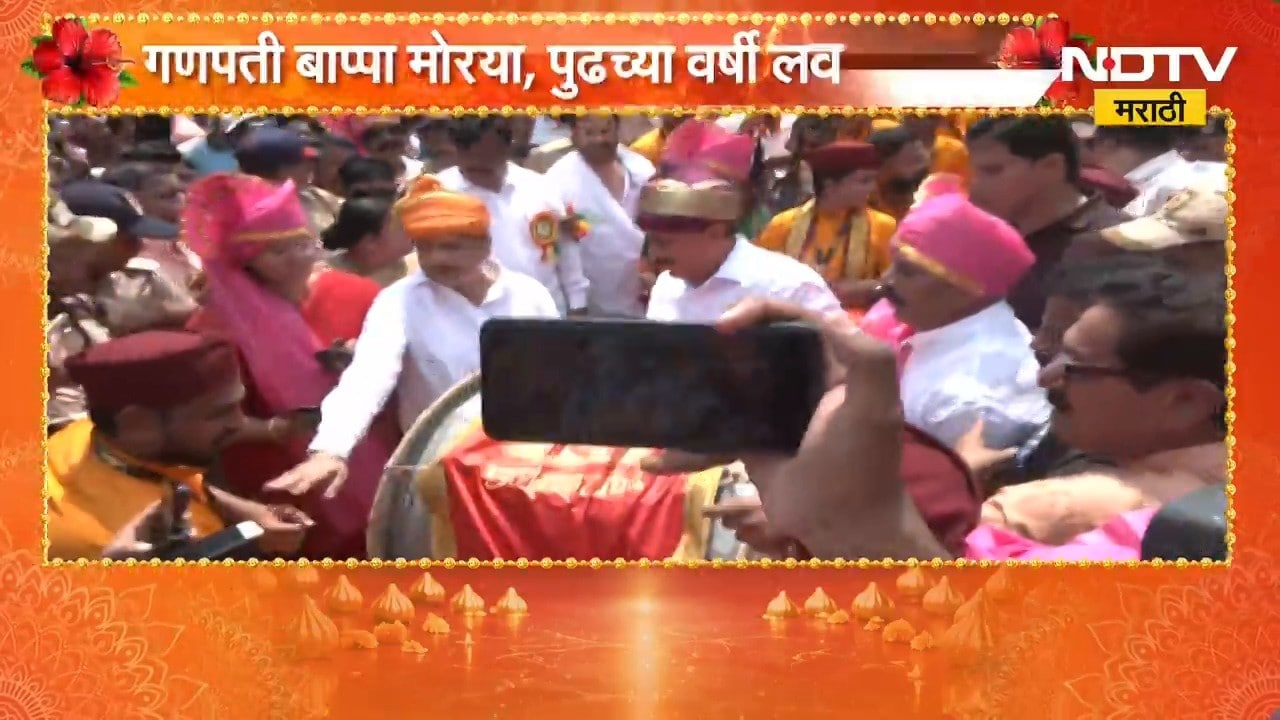 गणपती विसर्जन मिरवणुकीत तरुणांचा उत्साह, मंत्री Girish Mahajan यांचं बाप्पाकडे साकडं काय? | NDTV