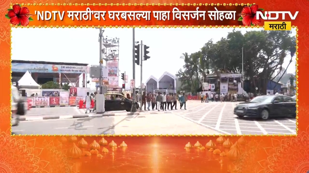 Mumbai Ganesh Visarjan 2026| लाडक्या बाप्पाच्या निरोपासाठी गिरगाव चौपाटी सज्ज! | NDTV Marathi