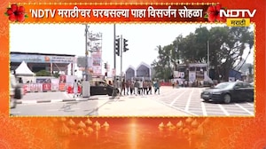 Mumbai Ganesh Visarjan 2026| लाडक्या बाप्पाच्या निरोपासाठी गिरगाव चौपाटी सज्ज! | NDTV Marathi