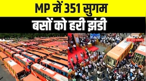 Madhya Pradesh में 351 Mukhyamantri Sugam Parivahan Bus service को हरी झंडी । Top News