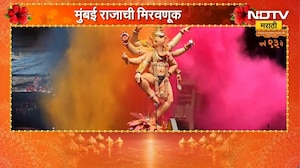 Mumbai Ganpati Visarjan 2026 | 'मुंबईचा राजा'वर श्रॉफ बिल्डिंगकडून पुष्पवृष्टी | Mumbai Cha Raja