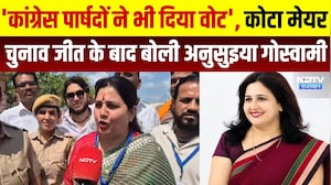 Nikay Chunav : Kota Mayor चुनाव जीत के बाद क्या बोली Anusuiya Goswami | Top News | Breaking News