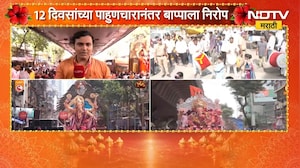 Mumbai Ganpati Visarjan 2026 | लालबाग परळमधून 'NDTV मराठी'चा थेट आढावा