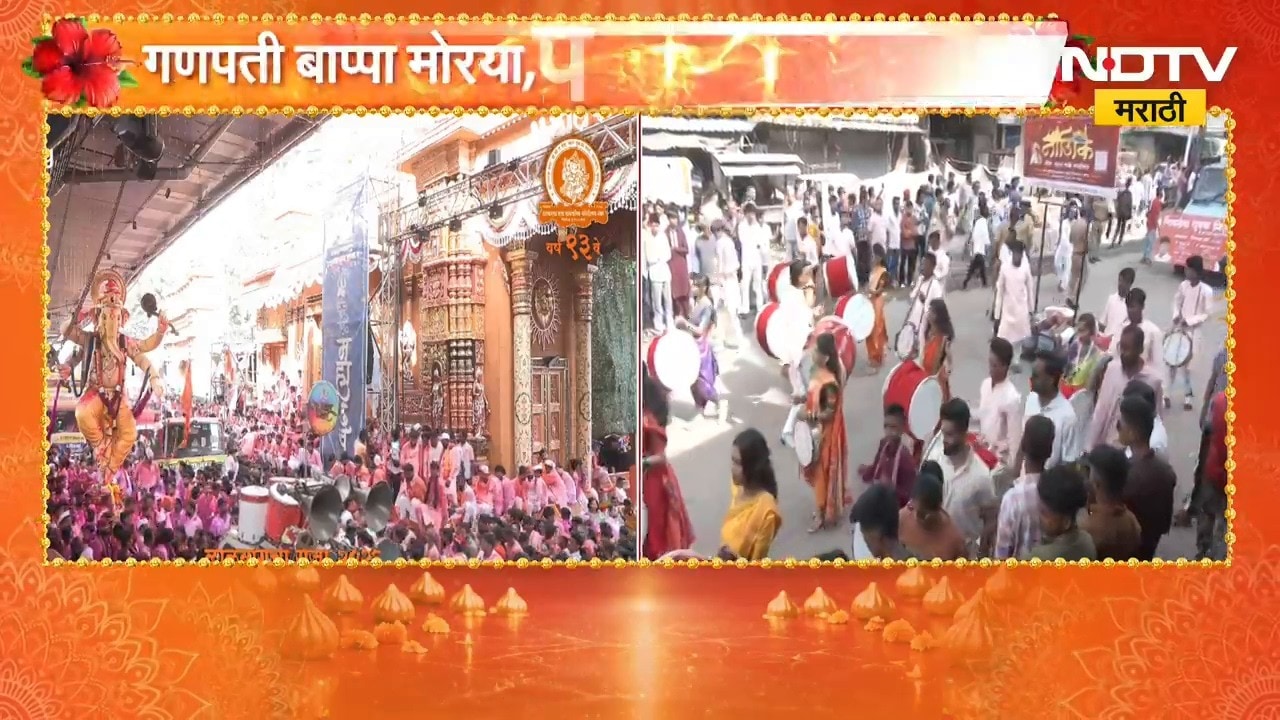 Pune Ganesh Visarjan 2026 | पुण्यातील अल्का चौकामधून 'NDTV मराठी'चा थेट आढावा