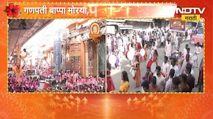 Pune Ganesh Visarjan 2026 | पुण्यातील अल्का चौकामधून 'NDTV मराठी'चा थेट आढावा