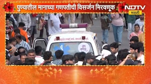 Pune Ganesh Visarjan 2026 | पुण्यात मानाचा दुसरा गणपती अलका चौकात दाखल | NDTV Marathi
