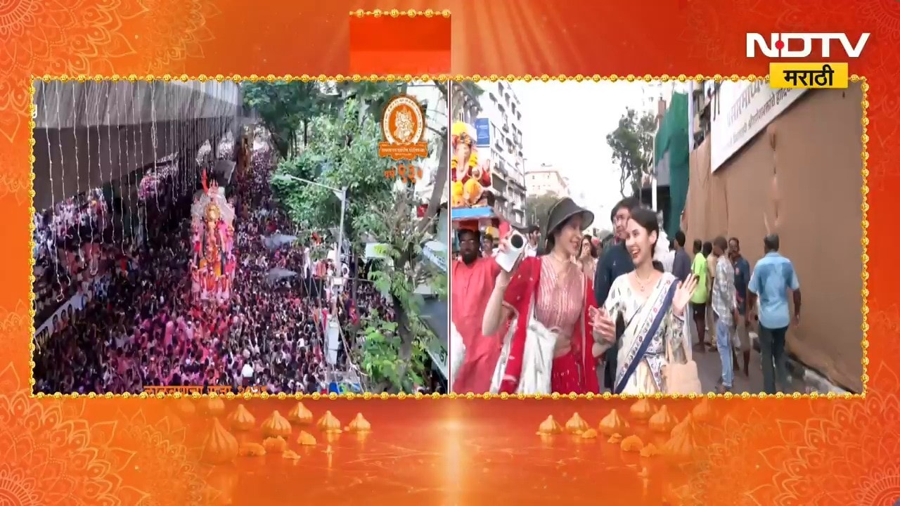 Ganpati Visarjan 2026 | मुंबईत बाप्पाच्या विसर्जनाचा उत्साह, थायलंडमधील भाविकांचा मिरवणुकीत सहभाग