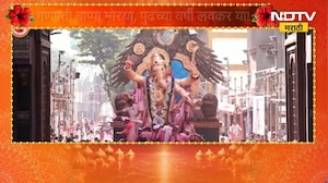 Mumbai Pune Ganesh Visarjan | मुंबई-पुण्यात विसर्जन मिरवणूक, गणपती बाप्पा मोरयाचा जयघोष