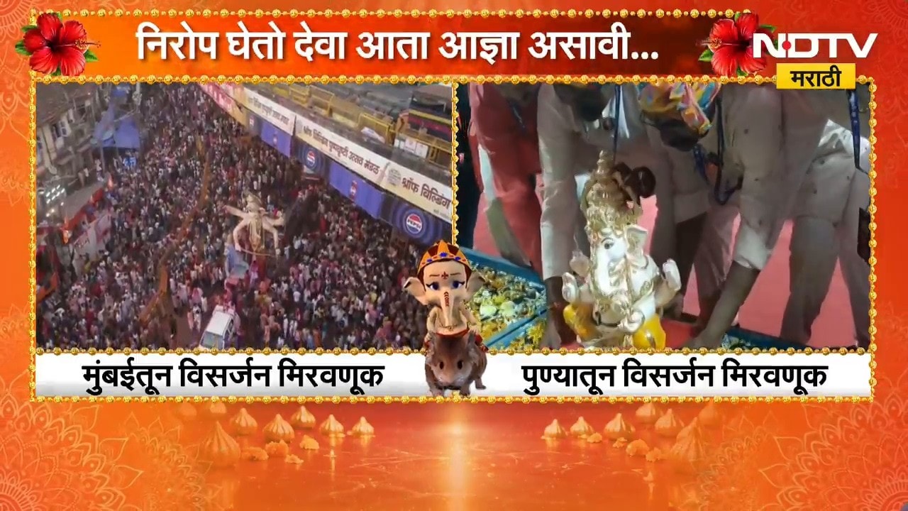 Pune Tulshibaug Ganpati | पुण्यातील मानाचा चौथा तुळशीबाग गणपती बाप्पाचं विसर्जन | NDTV Marathi