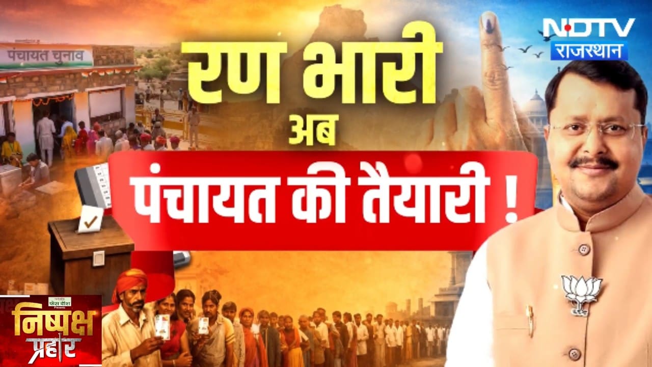 Nikay Chunav में ऐतिहासिक जीत के बाद अब BJP का Mission Panchayat! | Nitin Nabin | Rajasthan