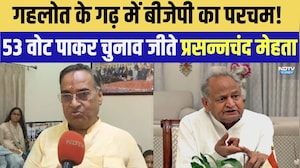 Jodhpur Nikay Chunav: Gehlot के गढ़ में BJP का परचम! महापौर चुनाव जीते Prasannachand Mehta | Latest