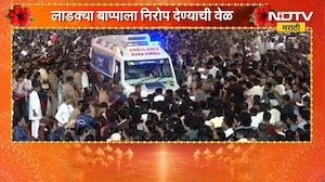 Ganesh Visarjan 2026 | संस्कृती-परंपरा जपताना गणेशभक्तांनी जपली सामाजिक बांधिलकी