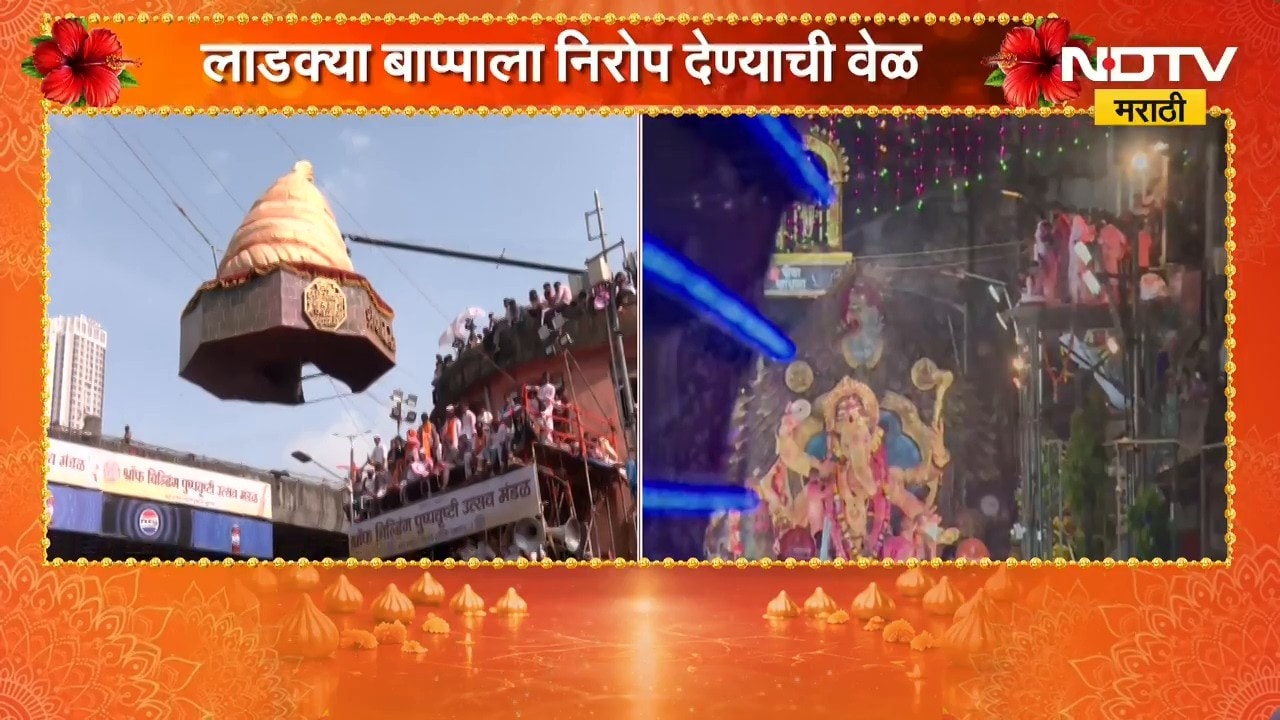 Mumbai Ganesh Visarjan 2026 | श्रॉफ बिल्डिंगजवळून थेट 'NDTV मराठी'चा आढावा | NDTV Marathi