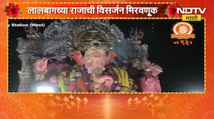 Mumbai-Pune Ganesh Visarjan| मुंबई-पुण्यात विसर्जन सोहळ्याला उत्साहाचा महापूर | NDTV Marathi