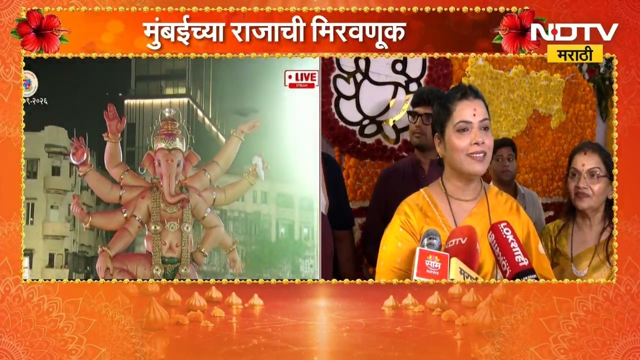 Mumbai Ganpati Visarjan | मुंबईकरांसाठी महापौर रितू तावडे यांचं गणपती बाप्पाकडे साकडं काय? | NDTV