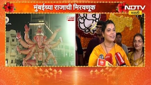 Mumbai Ganpati Visarjan | मुंबईकरांसाठी महापौर रितू तावडे यांचं गणपती बाप्पाकडे साकडं काय? | NDTV