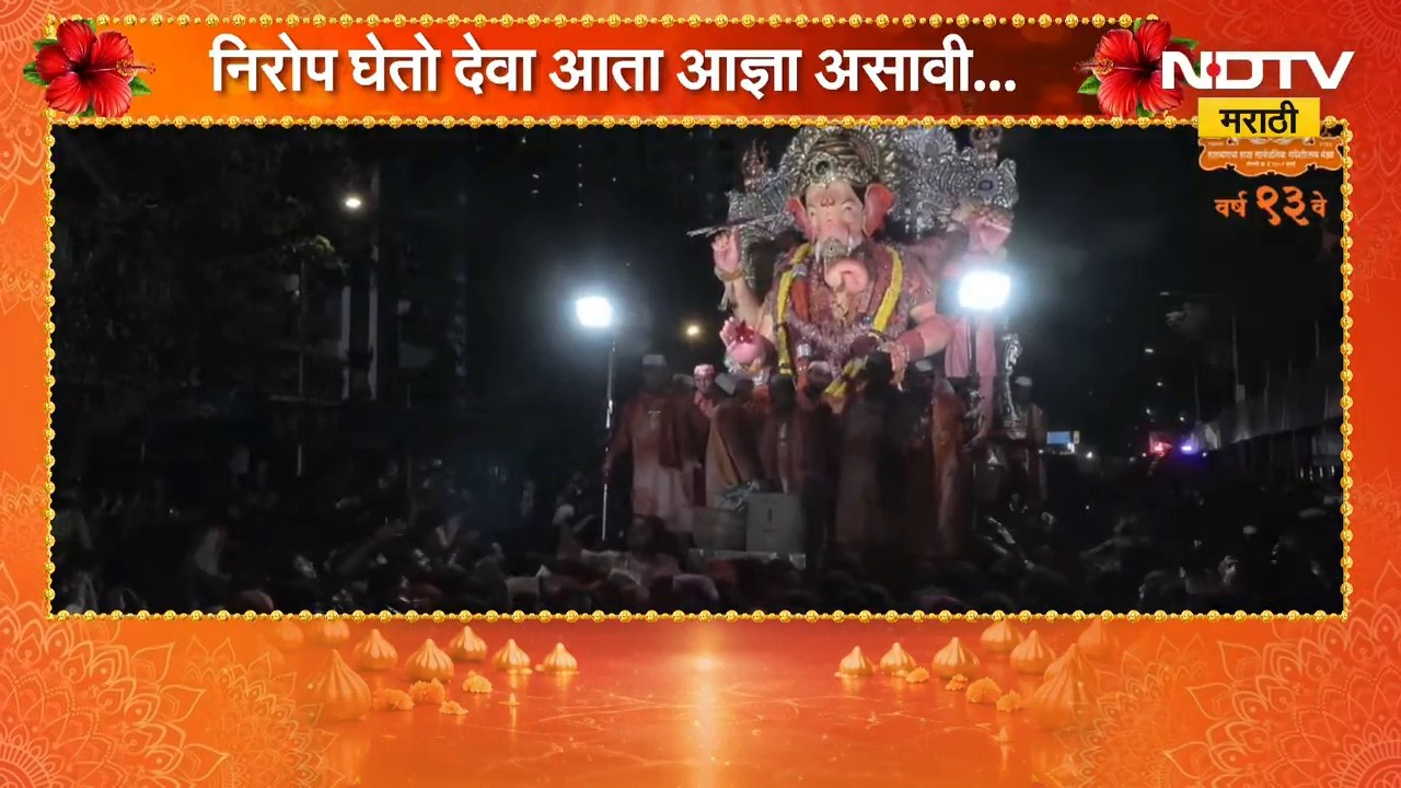 Ganpati Visarjan 2026 | ढोल-ताशांचा गजर, गुलालाची उधळण; 'बाप्पा मोरया'च्या जयघोषात मिरवणुकीचा जल्लोष