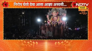 Ganpati Visarjan 2026 | ढोल-ताशांचा गजर, गुलालाची उधळण; 'बाप्पा मोरया'च्या जयघोषात मिरवणुकीचा जल्लोष
