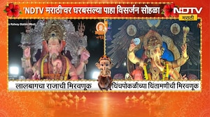 Mumbai Ganpati Visarjan 2026 | लाडक्या बाप्पाला निरोप देण्यासाठी गिरगाव चौपाटीवर भाविकांची गर्दी
