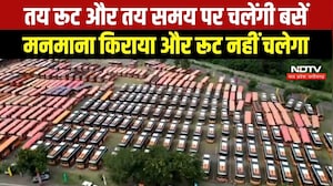 CM Mohan ने कहा- Sugam Parivahan की बसें तय रूट और तय समय पर चलेंगी, मनमाना किराया और रूट नहीं चलेगा