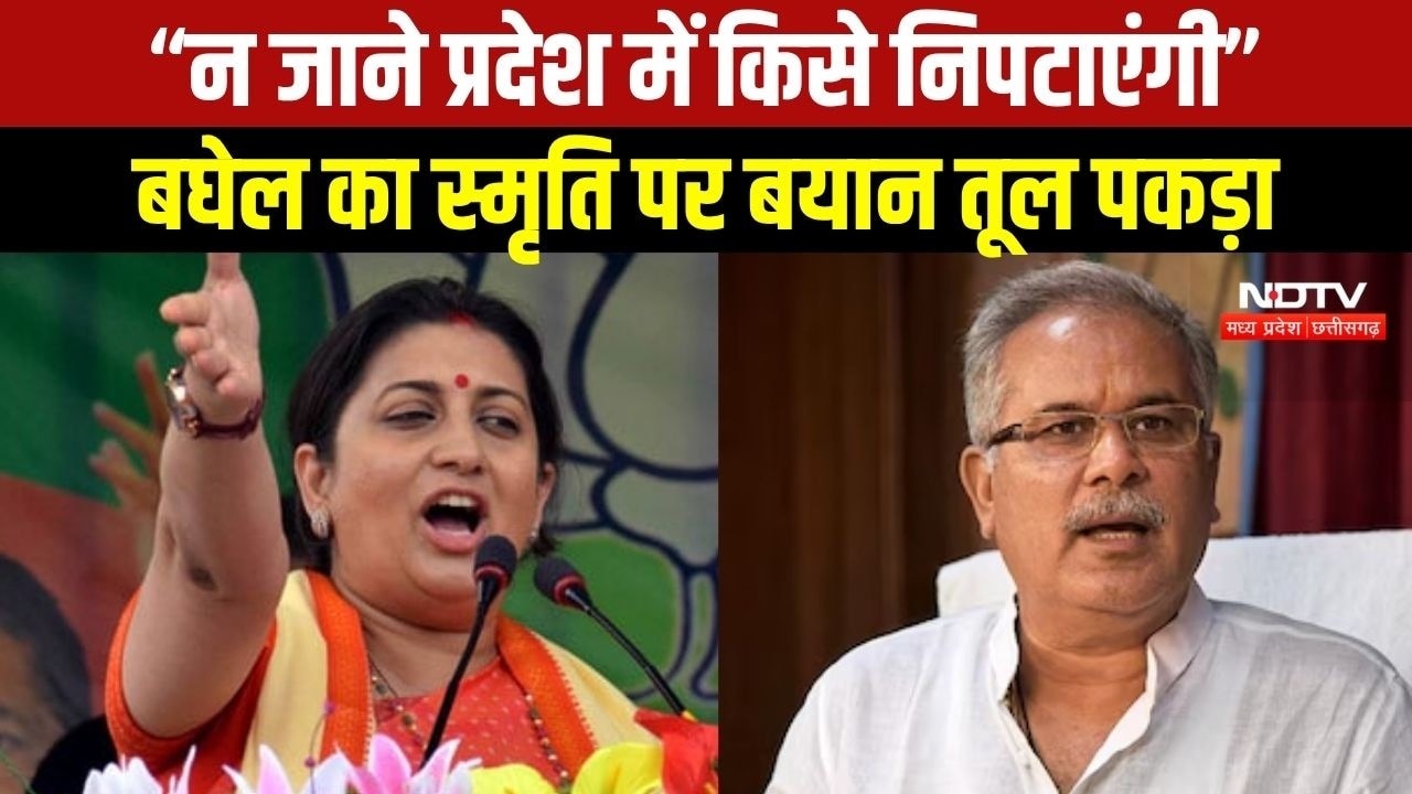 Chhattisgarh BJP की नई प्रभारी Smriti Irani की नियुक्ति पर सियासी जुबानी जंग शुरू । Top News