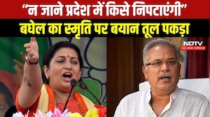 Chhattisgarh BJP की नई प्रभारी Smriti Irani की नियुक्ति पर सियासी जुबानी जंग शुरू । Top News
